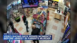 New video shows Nick Reiner moments before arrest in parents murder