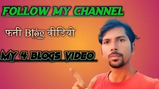 Mor Falanin !! मोर फलानिन !! Vivek Sharma, Anupama Mishra, Manish Star, Lata Sahu, New Cg Song, 4k v