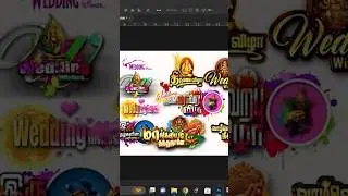 Wedding text png | photo editing | flex design | flex design in photoshop | madurai flex psd