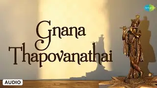 Gnana Thapovanathai | Lord Krishna | Gnananda Disciples | Saregama Tamil Devotional
