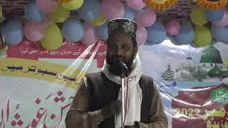 JALSA 2022 Sabutar K Nagar Purnea - Jalsa,Bihar , Purnia,