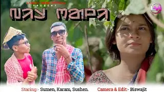 BIR MALI ALBUM SHORT PART || NEW SANTALI VIDEO 2022-23 || PRIYO AND MIRANDA @LandayMeseOfficial