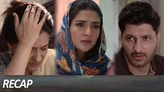 Meray Mohsin - Recap EP 13 - HAR PAL GEO DRAMAS