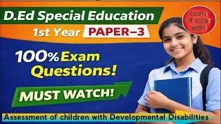 D.Ed Special Education Paper&ndash;3 Important Questions 2026 | 100% Exam Oriented 