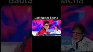 Viral  kid on kbc #kbc #konbanegacrorepati #kbc17 #amitabhbachchan #funny #comedy #kid #viral#shorts