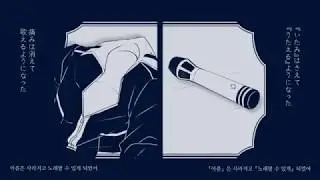 【手描きあんスタ】 流星三年生で魔法の鏡 / 유성부부로 마법의거울