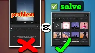 CapCut No Internet Connection & Too Many People Problem | CapCut Error Fix 2026