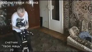 КРУШЕНИЕ ГОРИНСКОЙ БАШНИ (ГЕННАДИЙ ГОРИН)