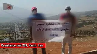Kerman, a group of Resistance Unit 600