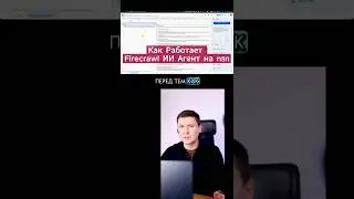 Демонстрация: Как работает Firecrawl ИИ Агент через MCP