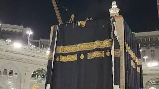 Ghilaf e Kaaba Change 2024 | Ghilaf e Kaba Change Ceremony 2024 | Gilaf Kaba | Highlights |