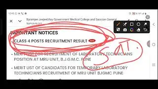 #gmc ससून पुणे निकाल लागला...... प्रतिक्षा संपली 