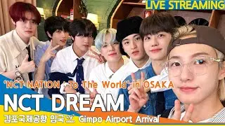 [LIVE] 엔씨티드림(NCT DREAM), 김포공항 입국✈️'NCT NATION : To The World' ICN Airport Arrival 23.9.11 #Newsen