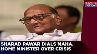 NCP Chief Sharad Pawar Expresses Concern Over Maha. Political Crisis | Times Now News