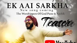 Ek Aai Sarakha | Official Teaser | Mayur Tonape | Marathi Christian Song | New Worship Song 2025 