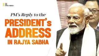 PM Modi's reply to Motion of Thanks on the President's address in Rajya Sabha