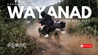 Bangalore to Wayanad Road Trip 🏍️ | KTM Adventure 390 | Hidden Places | Full Journey Vlog 