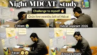 Night MDCAT study challenge 📚🌙 | MDCAT study vlog | Challenge to Myself | MDCAT ASPIRANTS 2026