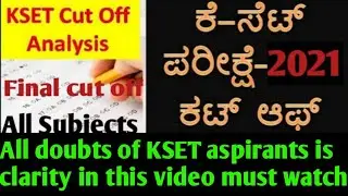 KSET Cut off 2021| 2021 KSET cutoff | This year KSET cutoff for all Subjects