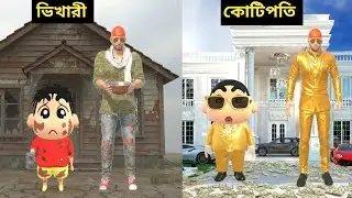 Franklin and Shinchan From Beggar  to Millionaire | Indian Theft Auto Simulator Bangla 