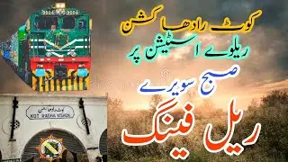 Rail faining /Today At /Kot Radha Kishan/With2 Beautiful TRAINS/ Rolling Stock/Journey/Train travel