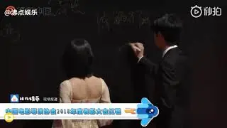 ShenYue @China Film Directors Association