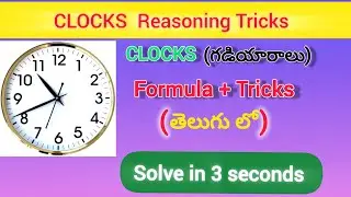 Clock Reasoning Tricks | Short Trick For Clock Questions | Maths Tricks | Sri logical academy 
