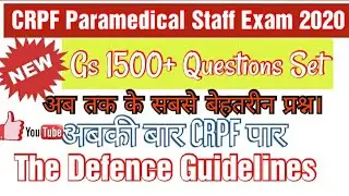 CRPF Paramedical Staff 2020 previous year question || Paramedical Staff Practice set No 1 || CRPF