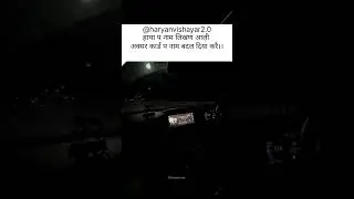 Haryanvi Shayri | haryanvi shayri status |haryanvi sad song | haryanvi shayri video | haryanvi video