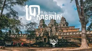 Ta Keo Temple, Travel Cambodia