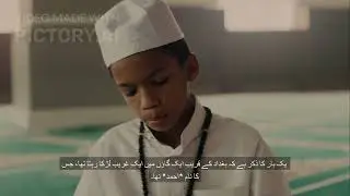 Dakoon mulism kaise huaye