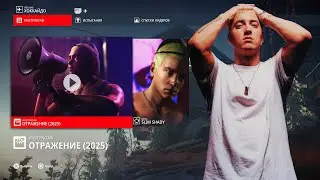 Hitman 3 - Elusive Target - Eminem - 