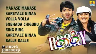 Rocky Kannada Movie JukeBox | Rocking Star Yash, Biyanka Desai | Venkat Narayan | Jhankar Music