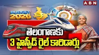 తెలంగాణకు 3 హైస్పీడ్ రైల్ కారిడార్లు | Central Govt Allocates 3 High Speed Trains To Telangana | ABN
