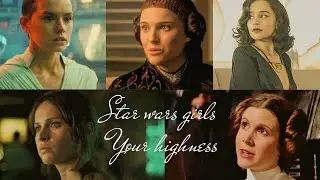 Девушки Звездных войн &ndash; Your highness (Star wars girls &ndash; Your highness)