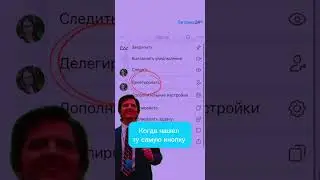 Боссы в восторге от этой кнопки!