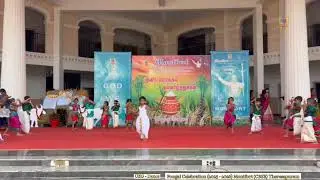 Pongal Celebration (2025 - 2026) UKG - Dance ll Montfort School (CBSE) ll Theresapuram #pongal 