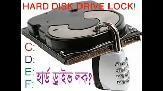 Hard Drive Lock for Computer