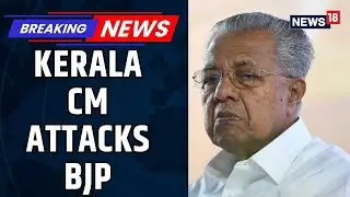 Kerala CM Pinarayi Vijayan Attacks BJP Over Anti-Muslim Agenda | Muslims In India | CAA | News18