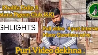 HIGHLIGHTS Jammu ka shonq , history of khalifa Dalip ji (DostanaPigeonClub) #pigeon #kabutar #