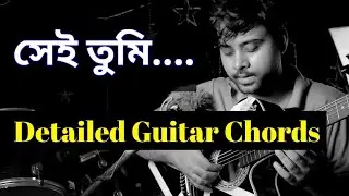 Sei Tumi Guitar Lesson | Detailed chords | For intermediate | Ms Academy