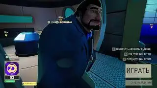Deceive Inc | 08 | Solo | Silver Reef | Squire | Defeat