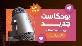 ماذا لو لم يكن الألم عقابًا؟ هو رساله 