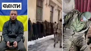 Demoralization and desertion in the Russian army: the occupiers themselves surrender