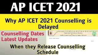 AP ICET 2021Counselling Dates Update | Why AP ICET 2021 Counselling Delay | AP ICET 2021 Counselling