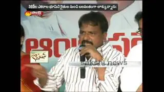 AP Congress Should Not Attend The Amaravathi Inauguration Function