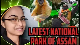 Sikhna Jwhwlao National Park /National parks of Assam