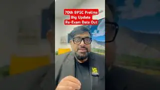 70th BPSC Prelims Big Update Re-Exam Date Out #bpsc #bpscprelims #deepaksir #bpscutkarsh