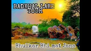 Badkhal lake Tour || Faridabad Tourism