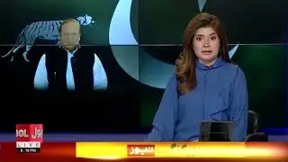 Election Commission Rules Nawaz Sharif&rsquo;s NA-130 Win Valid | Breaking News